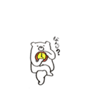 かえるとしろくまの日常（個別スタンプ：24）