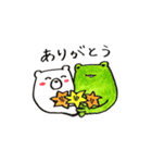 かえるとしろくまの日常（個別スタンプ：39）