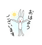 うさぎのミリー（敬語）（個別スタンプ：1）