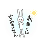 うさぎのミリー（敬語）（個別スタンプ：2）