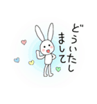 うさぎのミリー（敬語）（個別スタンプ：7）