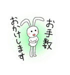 うさぎのミリー（敬語）（個別スタンプ：9）