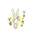 うさぎのミリー（敬語）（個別スタンプ：12）