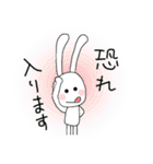 うさぎのミリー（敬語）（個別スタンプ：16）