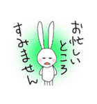 うさぎのミリー（敬語）（個別スタンプ：17）