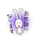 うさぎのミリー（敬語）（個別スタンプ：18）