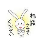 うさぎのミリー（敬語）（個別スタンプ：30）