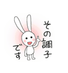 うさぎのミリー（敬語）（個別スタンプ：32）