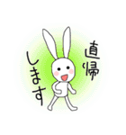 うさぎのミリー（敬語）（個別スタンプ：35）