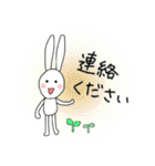 うさぎのミリー（敬語）（個別スタンプ：38）