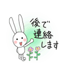 うさぎのミリー（敬語）（個別スタンプ：39）