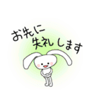 うさぎのミリー（敬語）（個別スタンプ：40）