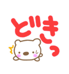 ひかえめな白クマさん（個別スタンプ：1）