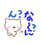 ひかえめな白クマさん（個別スタンプ：3）