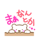 ひかえめな白クマさん（個別スタンプ：8）