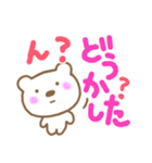 ひかえめな白クマさん（個別スタンプ：9）