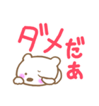 ひかえめな白クマさん（個別スタンプ：18）