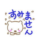 ひかえめな白クマさん（個別スタンプ：23）