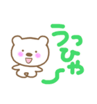 ひかえめな白クマさん（個別スタンプ：33）