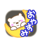 ひかえめな白クマさん（個別スタンプ：40）