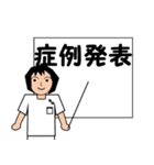 女性理学療法士学生のためのスタンプ（個別スタンプ：15）