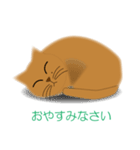丸ねんこ（個別スタンプ：3）