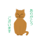 丸ねんこ（個別スタンプ：4）