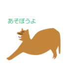 丸ねんこ（個別スタンプ：5）