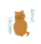 丸ねんこ（個別スタンプ：7）