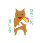 丸ねんこ（個別スタンプ：8）