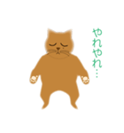 丸ねんこ（個別スタンプ：13）
