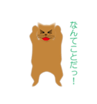 丸ねんこ（個別スタンプ：15）