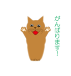 丸ねんこ（個別スタンプ：16）