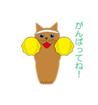 丸ねんこ（個別スタンプ：17）