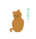 丸ねんこ（個別スタンプ：19）