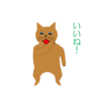 丸ねんこ（個別スタンプ：20）