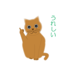 丸ねんこ（個別スタンプ：22）