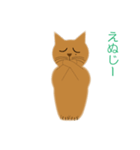丸ねんこ（個別スタンプ：27）