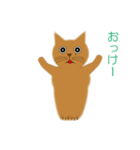 丸ねんこ（個別スタンプ：28）