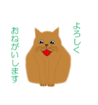 丸ねんこ（個別スタンプ：33）
