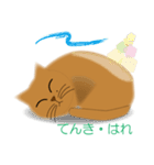 丸ねんこ（個別スタンプ：35）