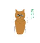 丸ねんこ（個別スタンプ：40）