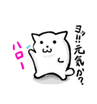 にゃんきちくん 改（個別スタンプ：1）