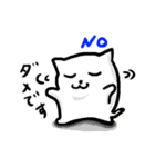 にゃんきちくん 改（個別スタンプ：5）