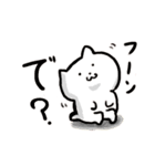 にゃんきちくん 改（個別スタンプ：7）