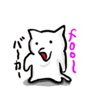 にゃんきちくん 改（個別スタンプ：16）