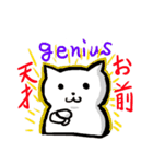 にゃんきちくん 改（個別スタンプ：18）