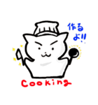にゃんきちくん 改（個別スタンプ：20）