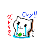 にゃんきちくん 改（個別スタンプ：22）