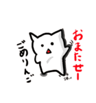 にゃんきちくん 改（個別スタンプ：24）